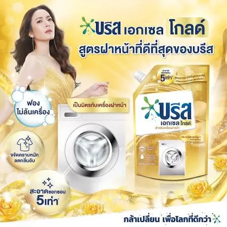 ผ้าเหม็นอับฝังลึกซักไม่ออก แก้ยังไงให้กลิ่นหายจริง? ผ้าเหม็นอับฝังลึกซักไม่ออก แก้ยังไงให้กลิ่นหายจริง?